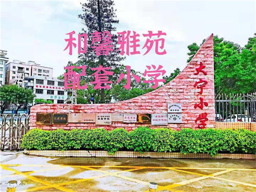 虎门大宁最最新便宜小产权房(和馨雅苑)均价4000元,楼下自带停车场️