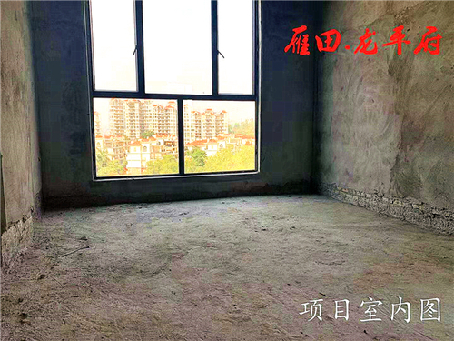 东莞凤岗雁田最新小产权新盘入市(雁田龙平府)6890㎡起,五年利息3.8厘至9.9厘