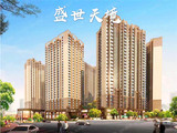 东莞松山湖《盛世天境》，东莞最好的花园村委统建楼，带两层车库和管道燃气，分期8年利息仅3.8厘